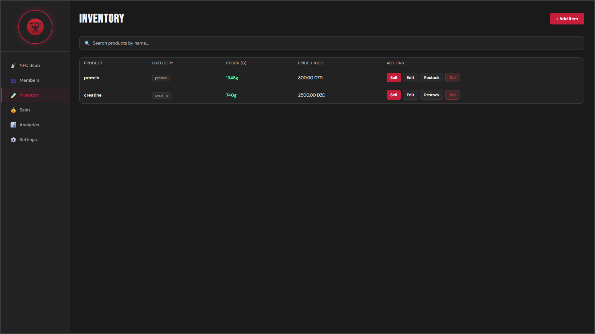 Inventory Screen